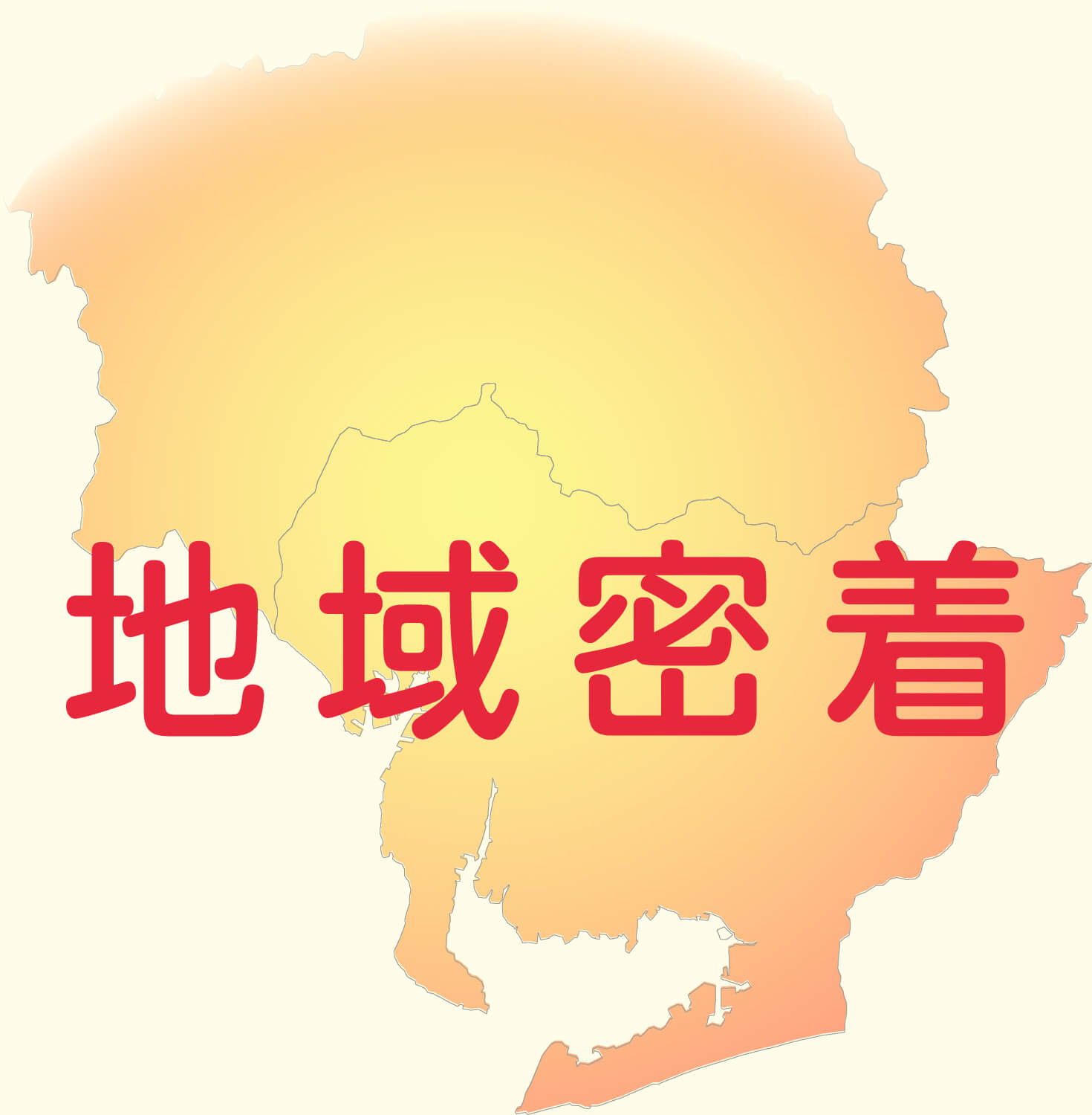 ecopaエコパのサービスご提供エリアは愛知県全域・岐阜県南部となっております!ぜひお気軽にご相談ください。